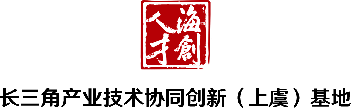 海创汇仟